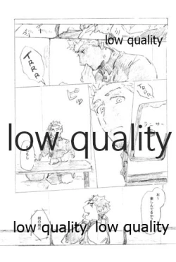 Page 10 of Tsunagaritai, Kimi to.