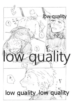 Page 15 of Tsunagaritai, Kimi to.