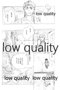 Page 17 of Tsunagaritai, Kimi to.