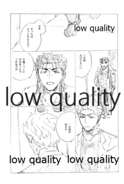 Page 20 of Tsunagaritai, Kimi to.