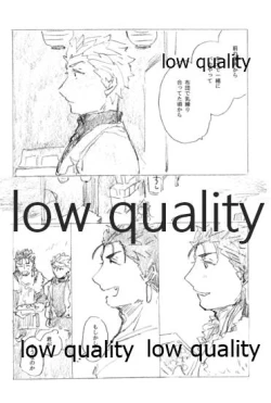 Page 21 of Tsunagaritai, Kimi to.