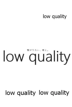 Page 2 of Tsunagaritai, Kimi to.