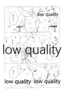 Page 30 of Tsunagaritai, Kimi to.