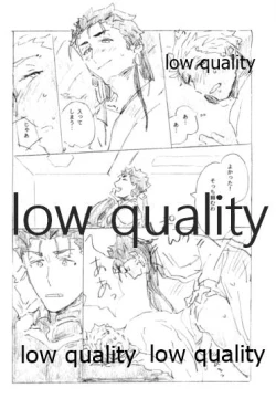 Page 31 of Tsunagaritai, Kimi to.