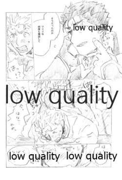 Page 33 of Tsunagaritai, Kimi to.