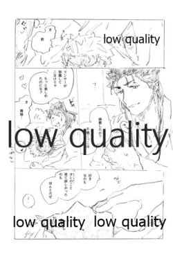 Page 36 of Tsunagaritai, Kimi to.