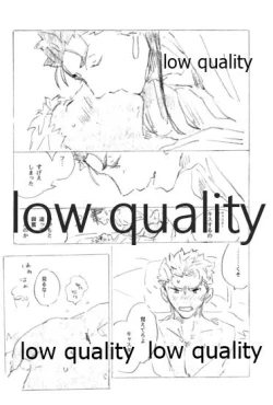 Page 37 of Tsunagaritai, Kimi to.