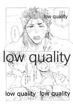 Page 40 of Tsunagaritai, Kimi to.