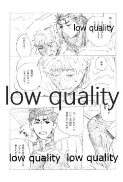 Page 42 of Tsunagaritai, Kimi to.