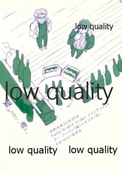 Page 46 of Tsunagaritai, Kimi to.