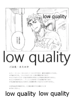 Page 4 of Tsunagaritai, Kimi to.