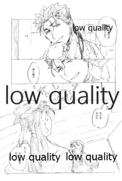 Page 8 of Tsunagaritai, Kimi to.