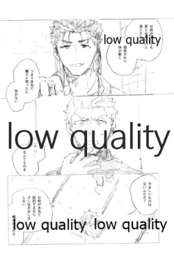 Page 9 of Tsunagaritai, Kimi to.