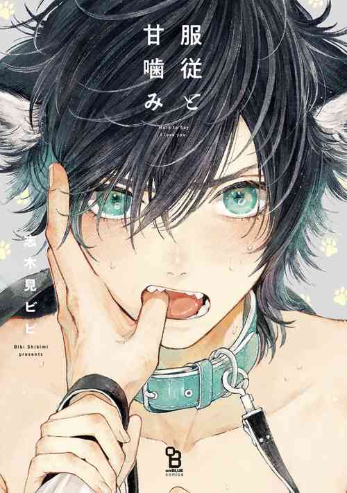 Download Fukujuu to Amagami | Hard to say I love you 1-4