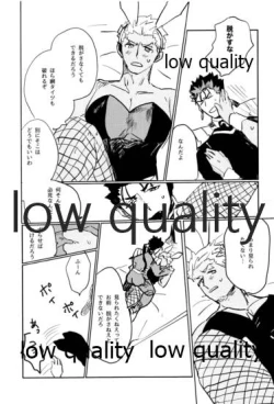 Page 10 of Usagi - BUNNY