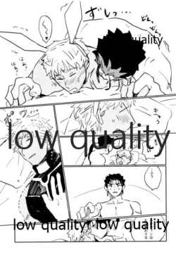 Page 14 of Usagi - BUNNY