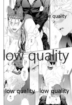 Page 11 of Futari Matomete Oshioki Desu!