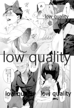 Page 12 of Futari Matomete Oshioki Desu!