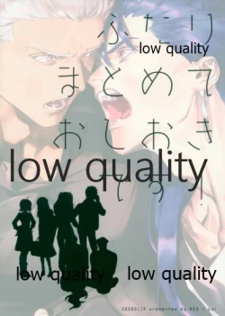 Page 18 of Futari Matomete Oshioki Desu!