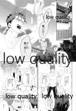 Page 2 of Futari Matomete Oshioki Desu!