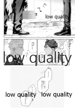 Page 3 of Futari Matomete Oshioki Desu!