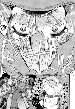 Page 130 of Saimin's Play