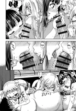 Page 95 of Saimin's Play