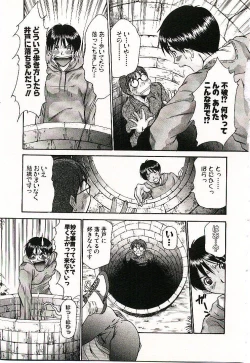 Page 130 of Boku no Joshiryou Nikki