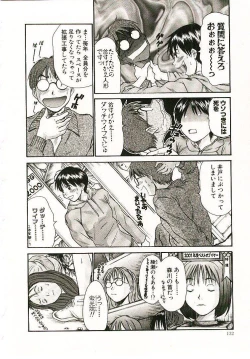 Page 133 of Boku no Joshiryou Nikki