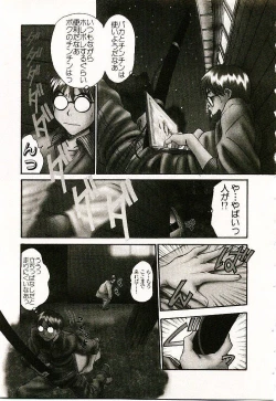 Page 138 of Boku no Joshiryou Nikki