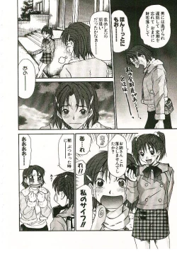 Page 181 of Boku no Joshiryou Nikki