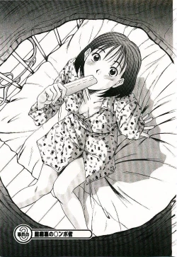 Page 42 of Boku no Joshiryou Nikki