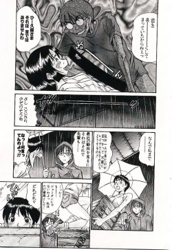 Page 68 of Boku no Joshiryou Nikki