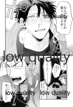 Page 17 of Omegaverse Shoshinsha no Sainan na Ichinichi