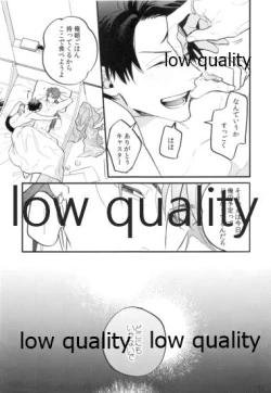 Page 50 of Omegaverse Shoshinsha no Sainan na Ichinichi