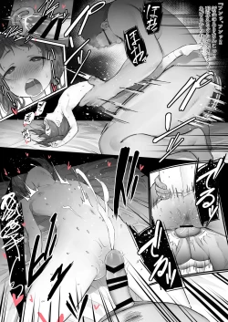 Page 5 of Kojiin ni Okeru to aru Gishki no Hanashi