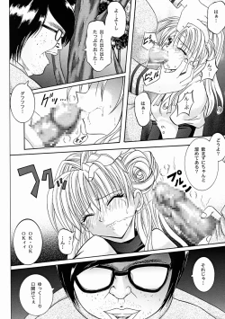 Page 13 of Rogue Spear 2