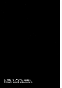 Page 4 of Rogue Spear 2