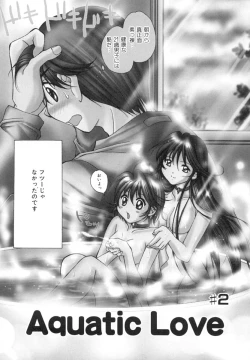 Page 106 of Anata ni Love Call