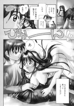 Page 107 of Anata ni Love Call