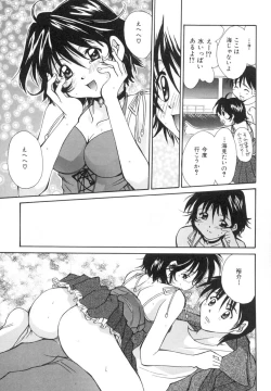 Page 118 of Anata ni Love Call