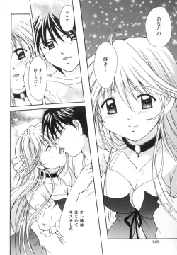 Page 147 of Anata ni Love Call