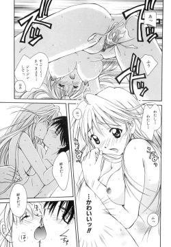 Page 152 of Anata ni Love Call