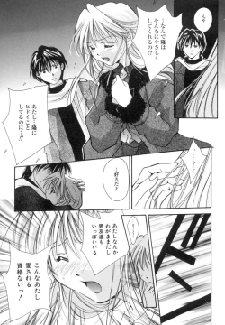 Page 16 of Anata ni Love Call