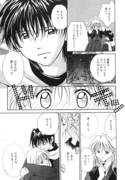 Page 18 of Anata ni Love Call