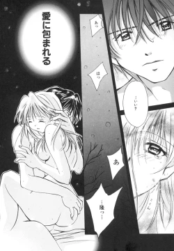 Page 23 of Anata ni Love Call