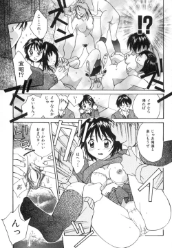 Page 54 of Anata ni Love Call