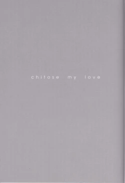 Page 24 of Chitose my love