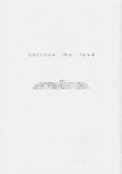 Page 2 of Chitose my love