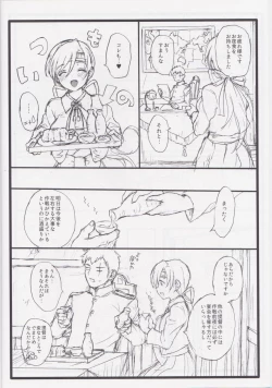 Page 7 of Chitose my love